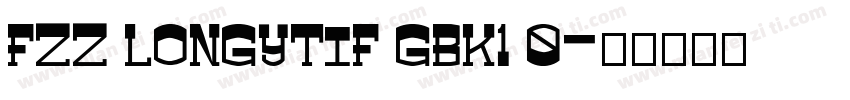 FZZ LONGYTIF GBK1 0字体转换